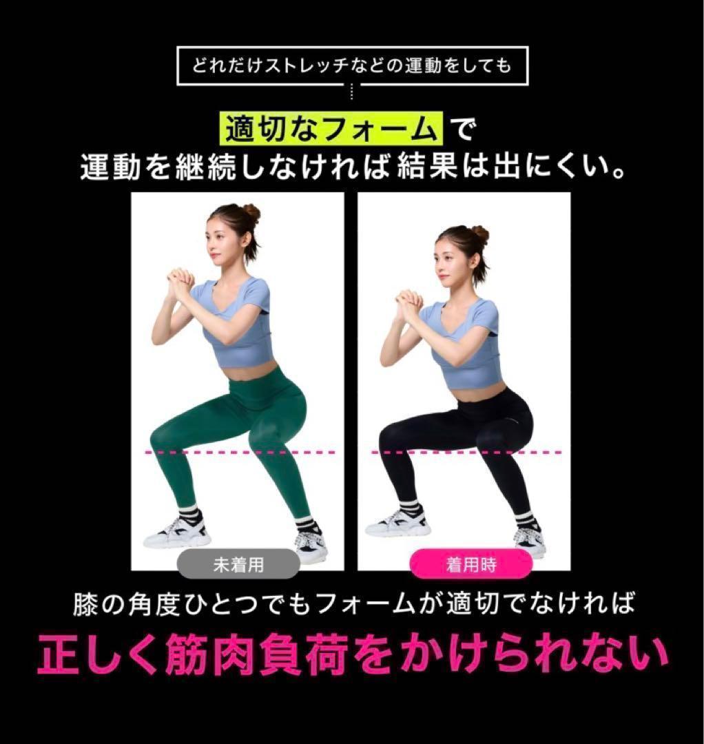ベルミス フィット リムーブレギンス ヨガパンツ　belmise M-LKKJ