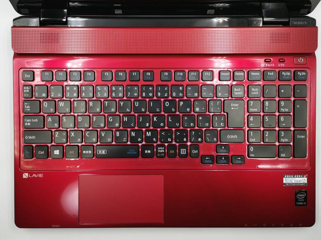 この1台で全て完璧！ 最新Windows11 ＆ ブルーレイ対応 ノートパソコン この1台で全て完璧！ 最新Windows11 ＆ ブルーレイ対応 ノート