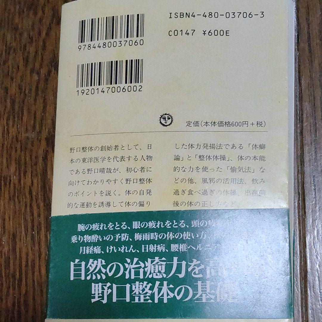 夏目漱石 虞美人草 春陽堂 大正元年 帙あり 森鷗外 芥川龍之介