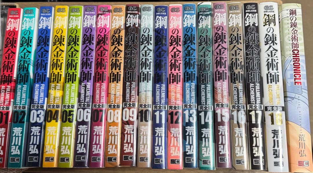 鋼の錬金術師 完全版 全巻セット+クロニクル 1冊 - メルカリ