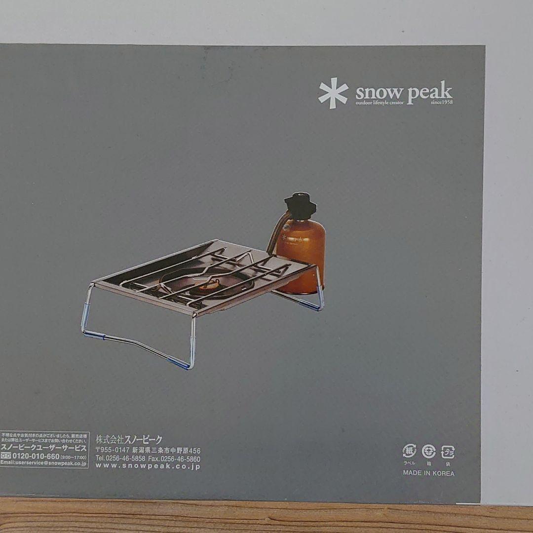 スノーピーク、 フラットバーナー 新品未開封、送料込