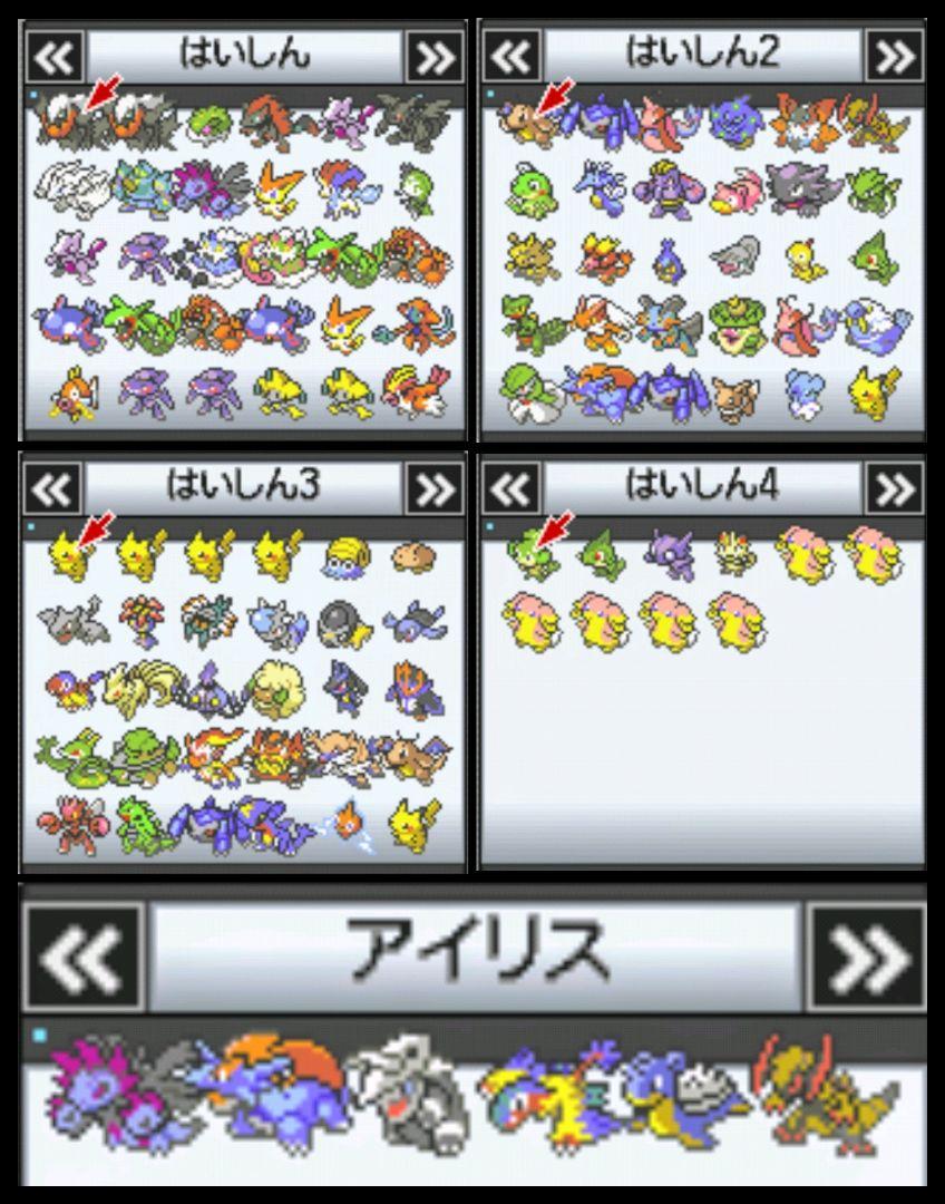 正式的 Ds ソフト ポケットモンスター ブラック ソフトのみ 配布多数収録 携帯用ゲームソフト