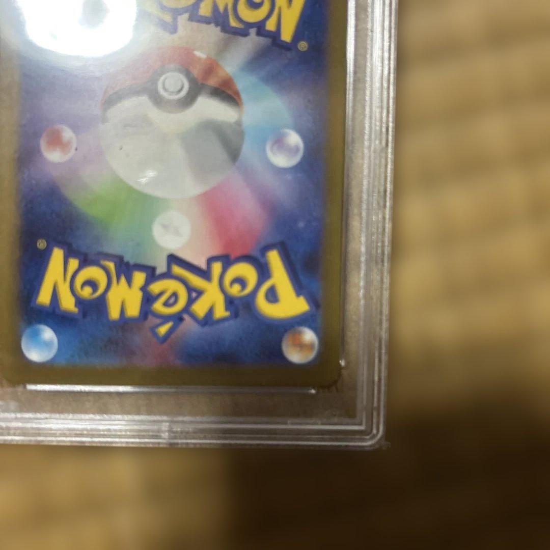 ポケモンカード レドームシ PSA10 - メルカリ