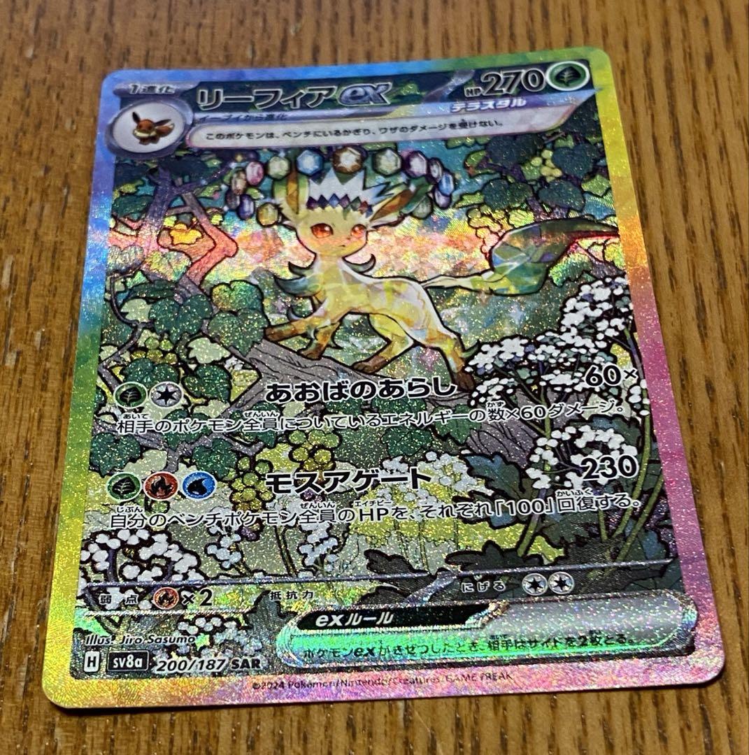 カツラのファイヤー ★ ジム拡張第2弾 闇からの挑戦 PSA9 旧裏 カツラのファイヤー 146 ジム拡張第2弾「闇からの挑戦