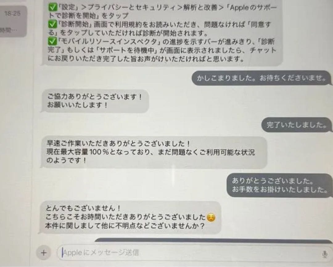 iPad Pro 第6世代 WiFi 128GB スペースグレー