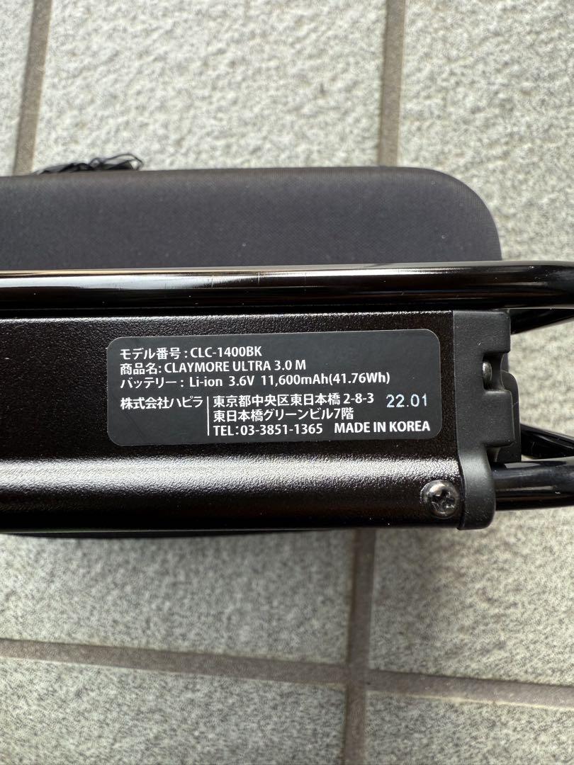 CLAYMORE LEDライト ハードケース付き