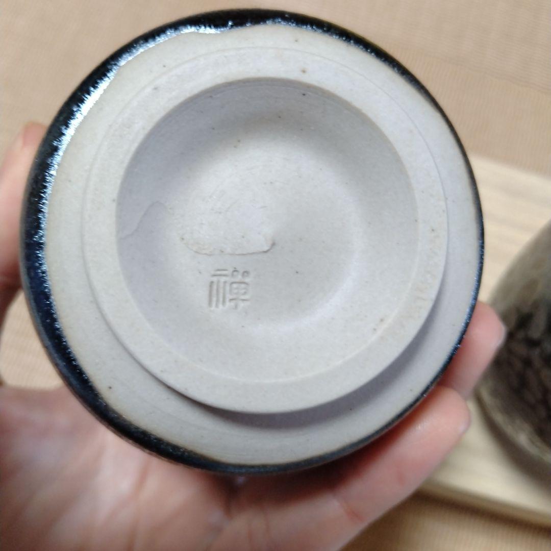 佐々木禅　作　湯のみセット　新品