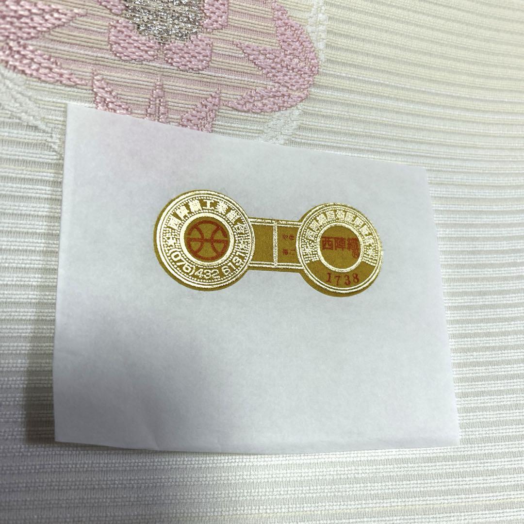 新品未使用品　西陣織【佐々木染織物】正絹　夏の絽の名古屋帯《生成り　刺繍　花》