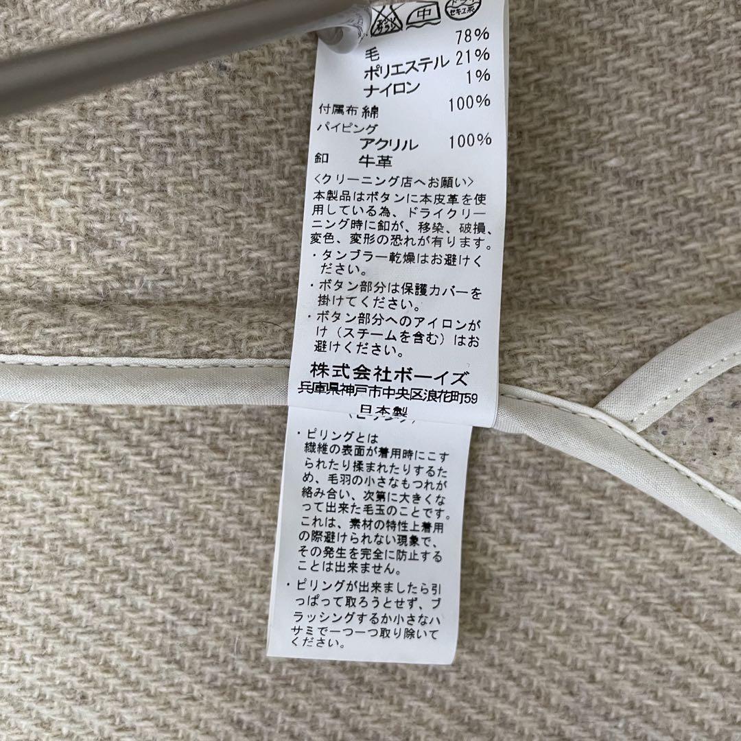 【DANTON】ダントン　フード付　くるみボタン　ウール　モッサ　コート