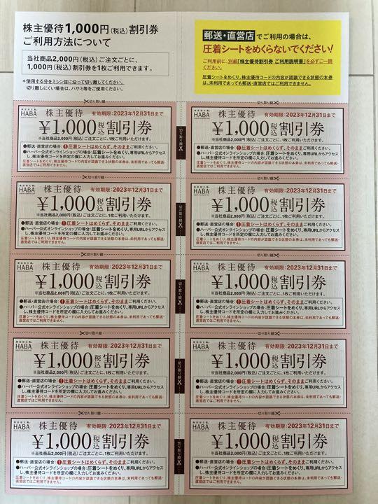 昇⤴︎美⤴︎奏 さま専用 昇⤴︎美⤴︎奏 さま専用