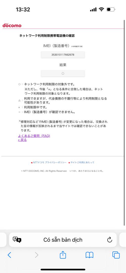 iPhone 12 mini 128 ホワイト SIMフリー【2678】