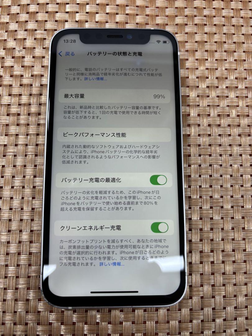 iPhone 12 mini 128 ホワイト SIMフリー【2678】