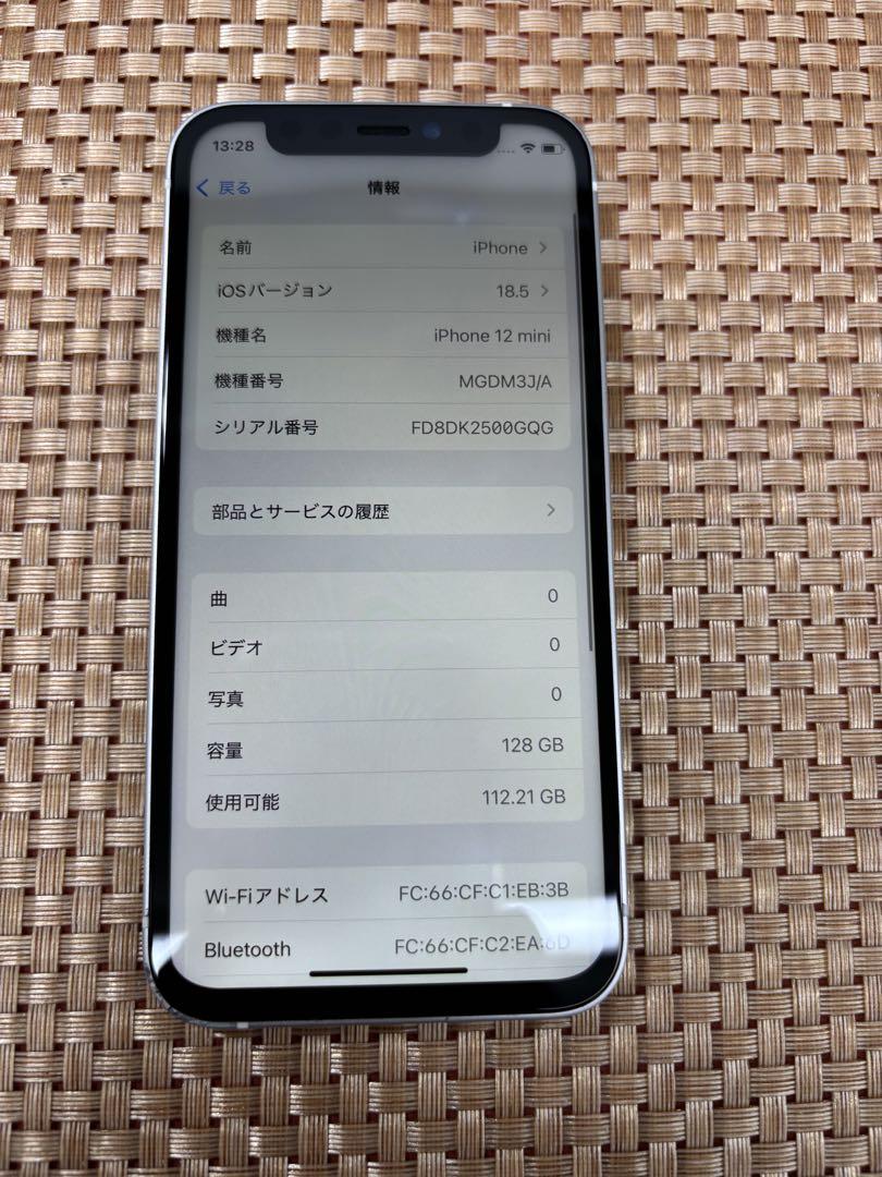 iPhone 12 mini 128 ホワイト SIMフリー【2678】