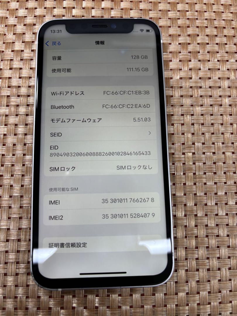 iPhone 12 mini 128 ホワイト SIMフリー【2678】