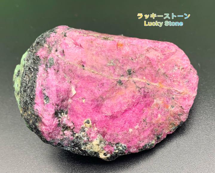 まい・ ルビーインゾイサイト 高品質 鉱物 標本6 4WuSI-m32163284409 灰簾石 ミャンマー産 ってくださ