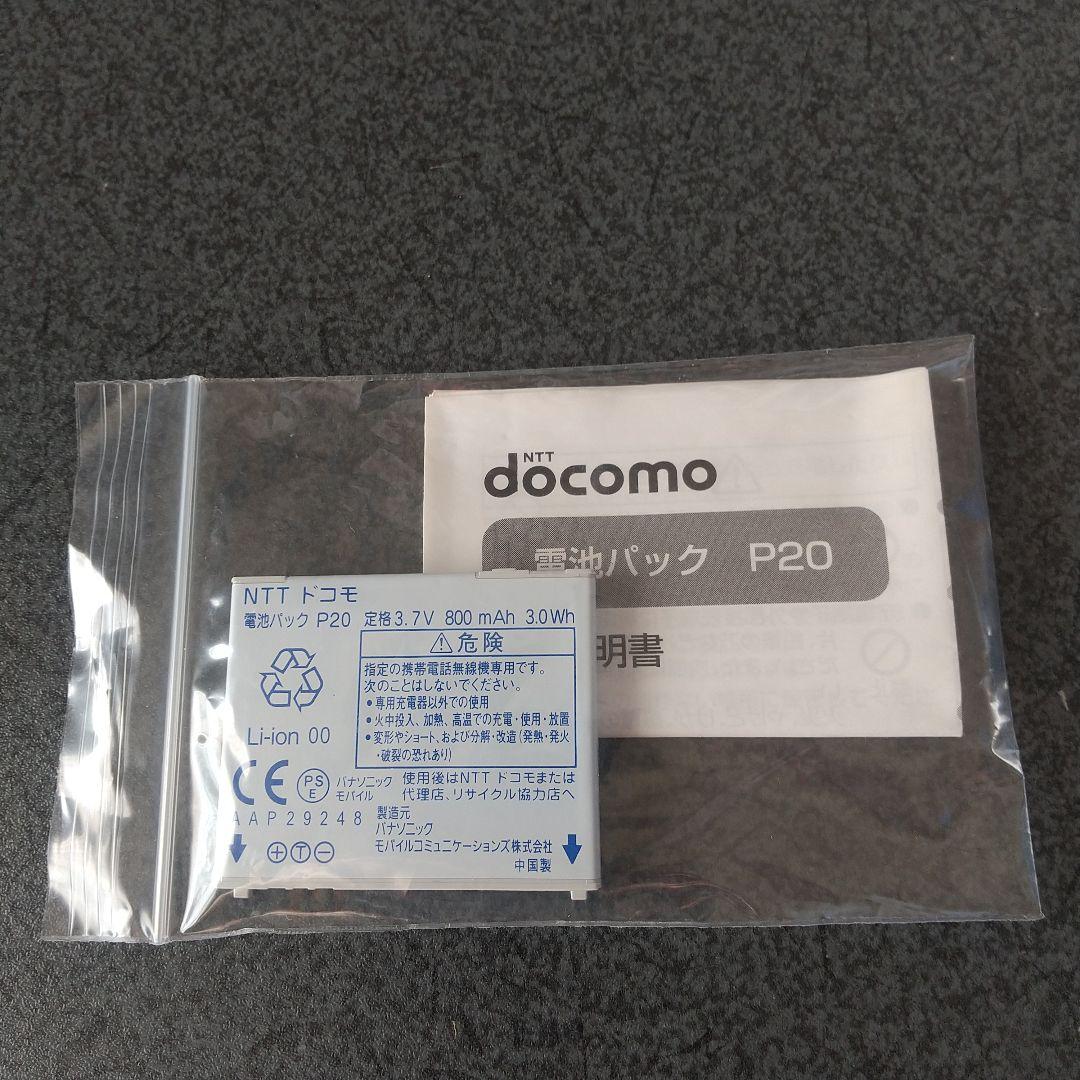 ヒプノシスマイク 理鶯 Flava base 3DCG LIVE Trinity