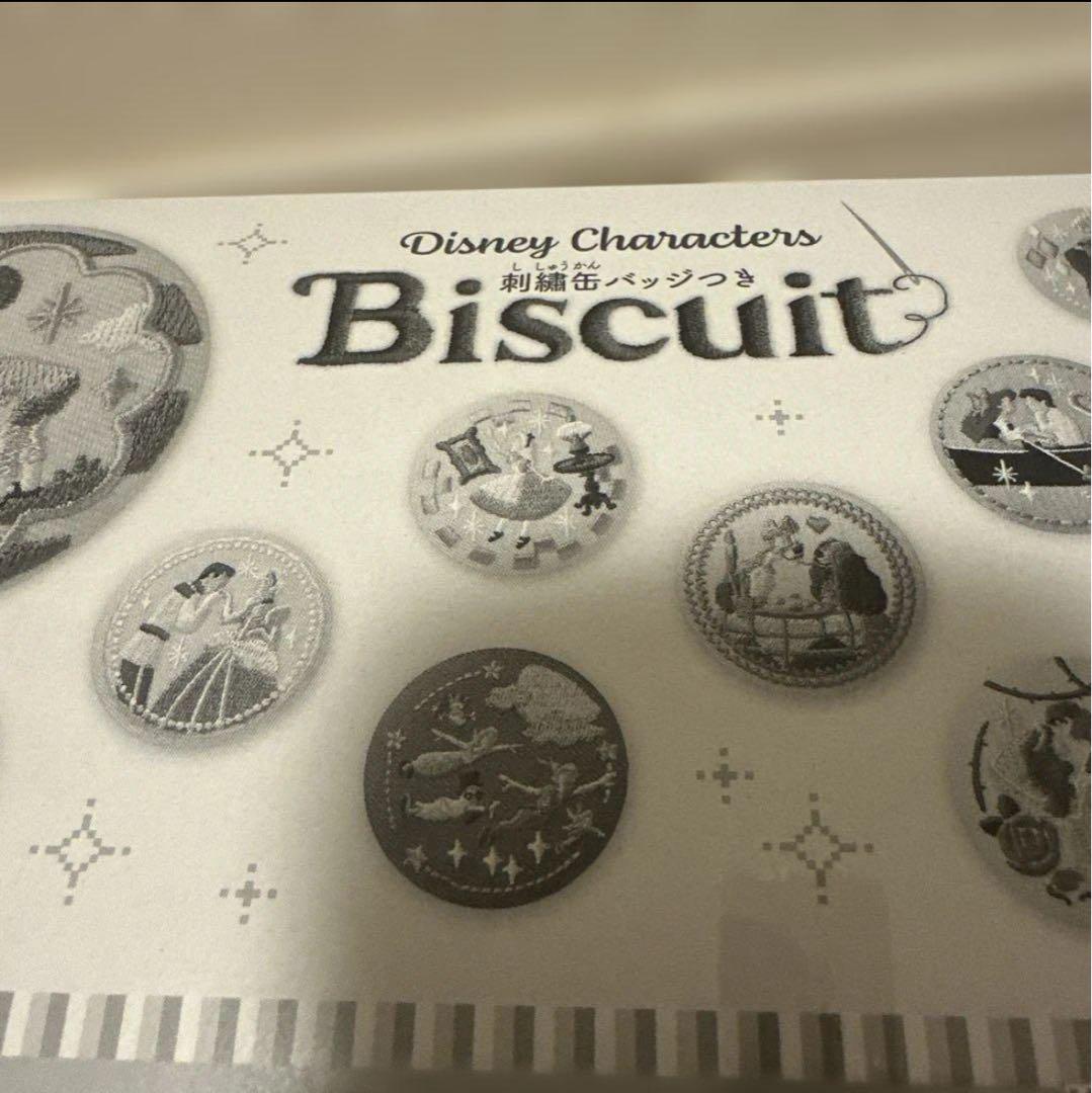ディズニー刺繍缶バッジ　未開封25セット（ビスケット付き） Disney Characters 刺繍缶バッジビスケット(再販）｜発売日