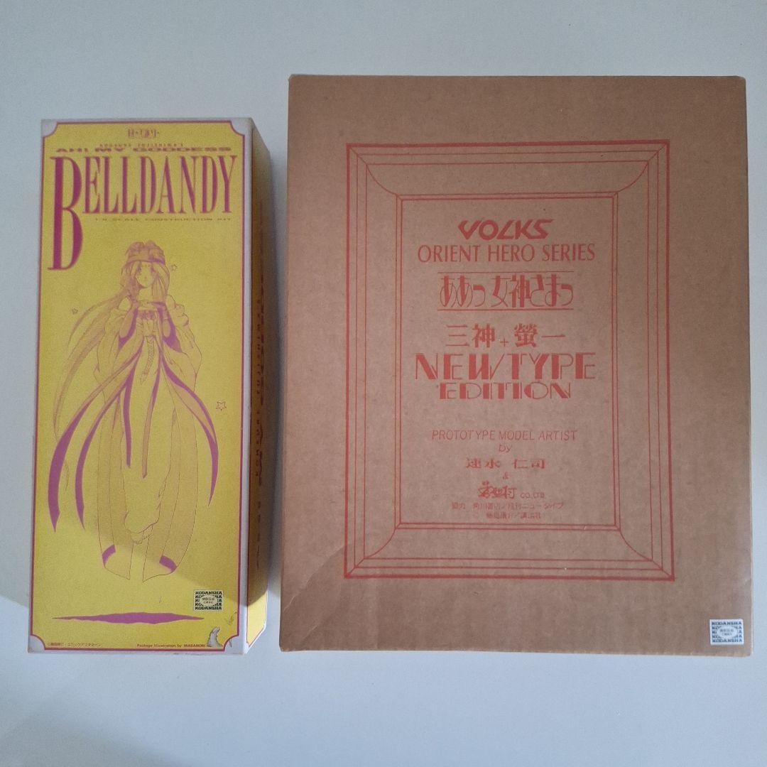 ああっ女神様っ 箱あり キット セット