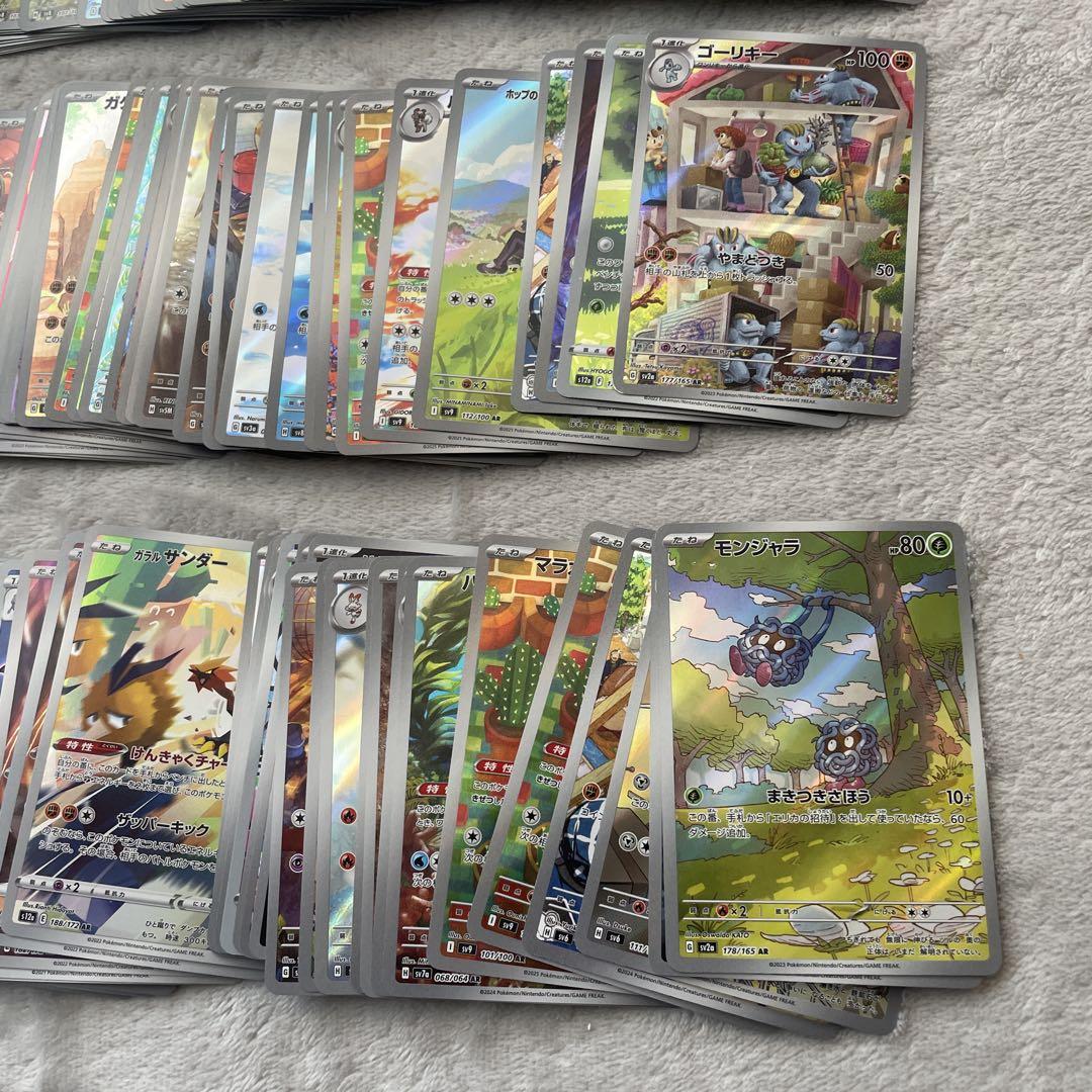 ポケモンカード