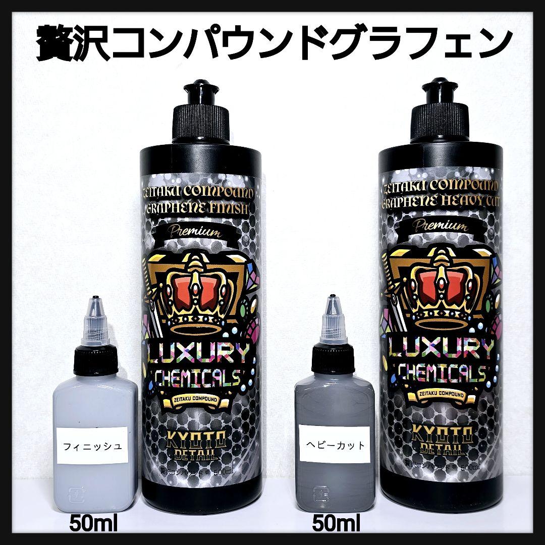 よっし出品