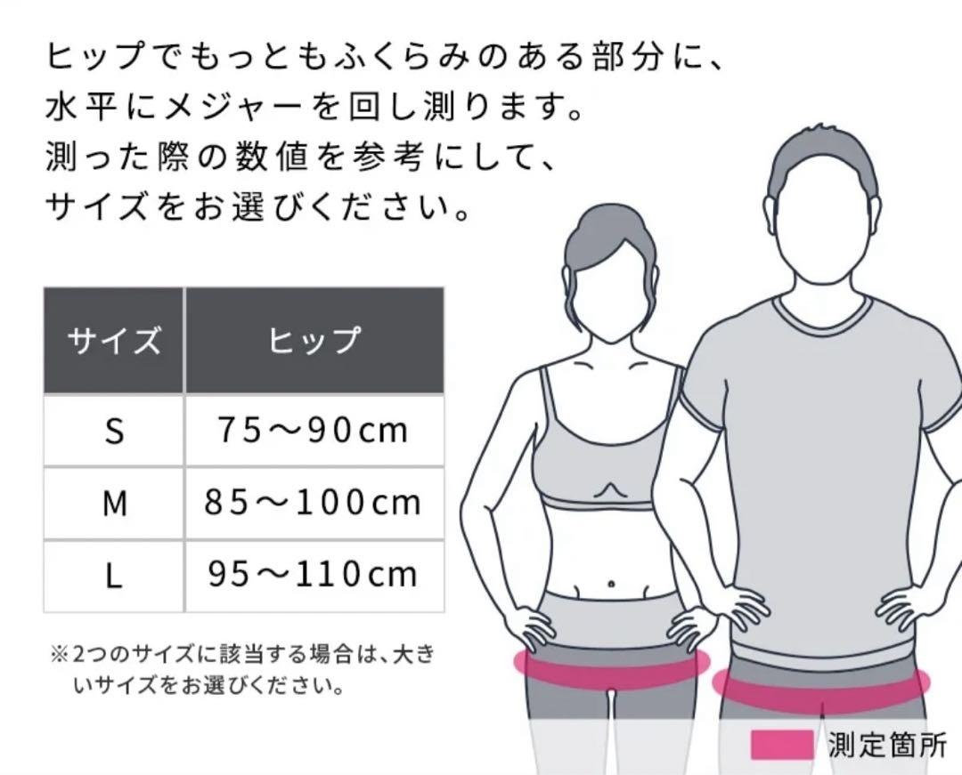 スタイルビーエックスプロ Lサイズ