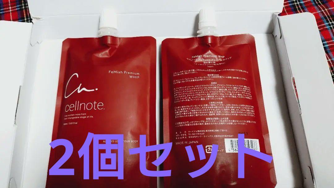 MÖDERE ボディローション 245ml 他 4点セット