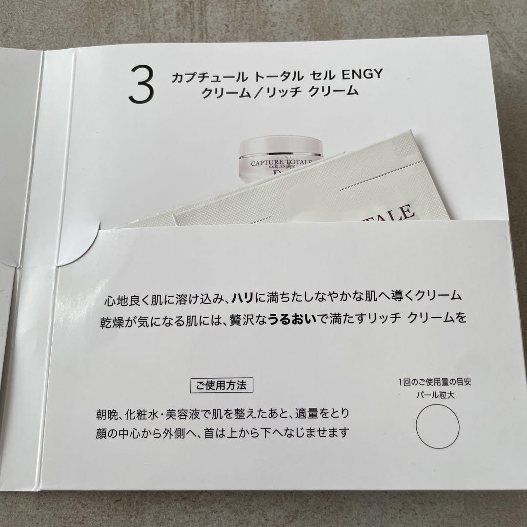 Dior Capture Totale ルースパウダー ノベルティーポーチ付き