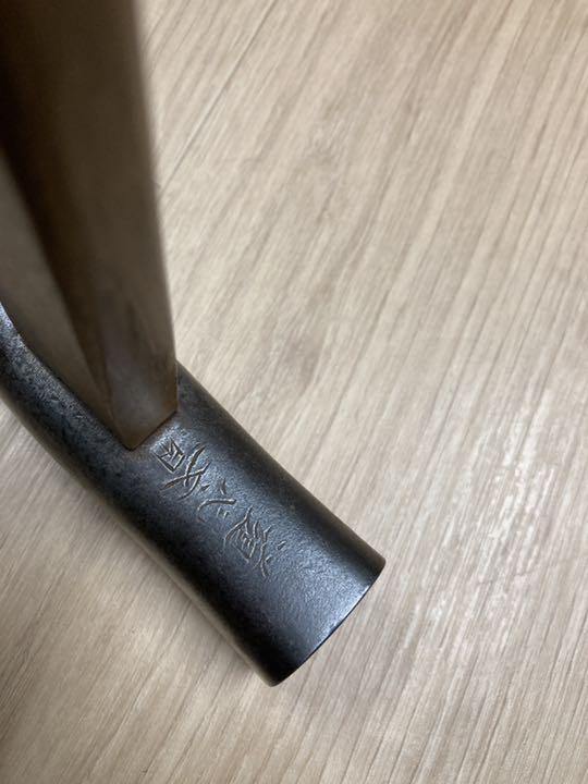 新作大得価 正行 玄翁 付鋼 200匁 鑿 鉋 大工道具 玄能 6G2kM-m32163752276 高評価新作