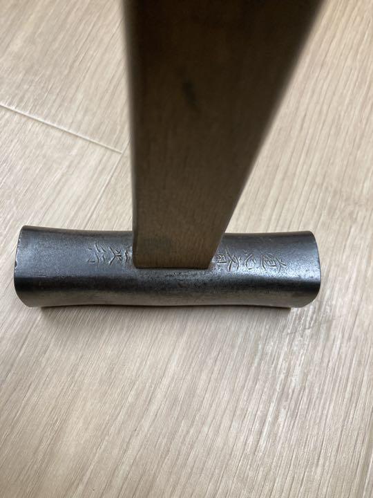 新作大得価 正行 玄翁 付鋼 200匁 鑿 鉋 大工道具 玄能 6G2kM-m32163752276 高評価新作