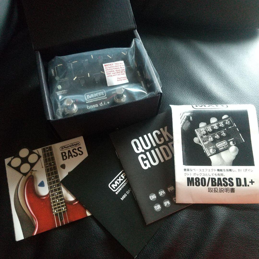 ギター MXR M80/BASS D.I.+