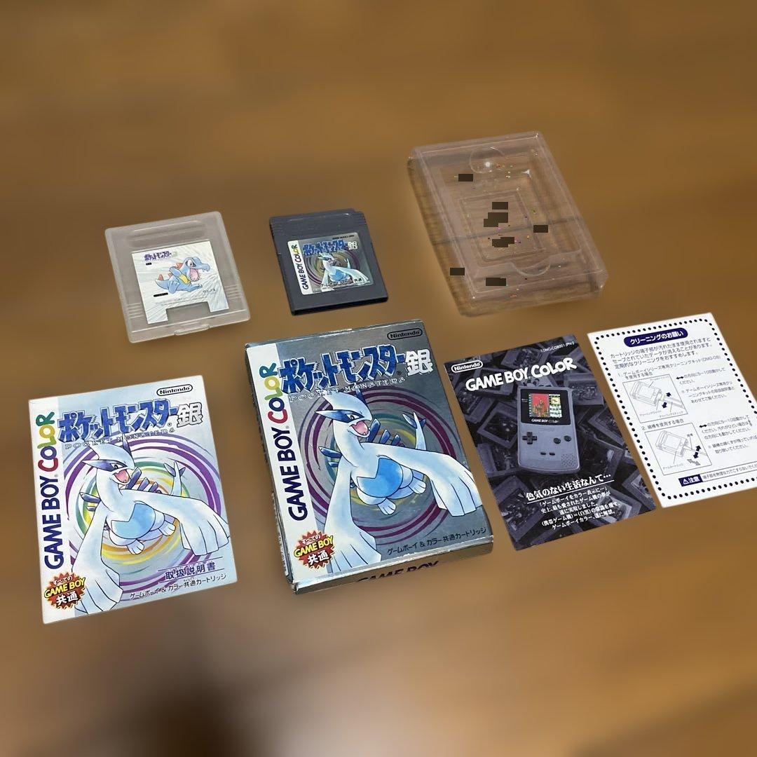 ポケットモンスター 銀