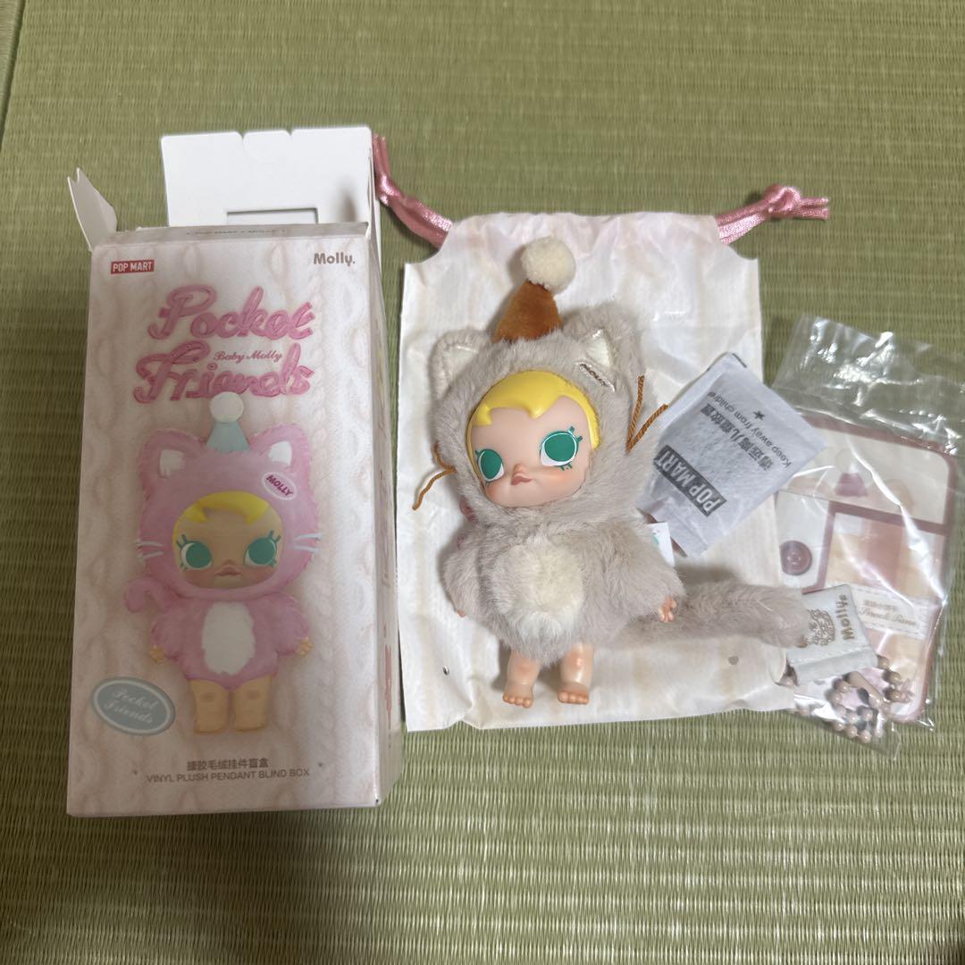 POPMART BABY MOLLY POCKET FRIENDS めいぐるみ popmart baby molly Pocket Friends ぬいぐるみ - メルカリ
