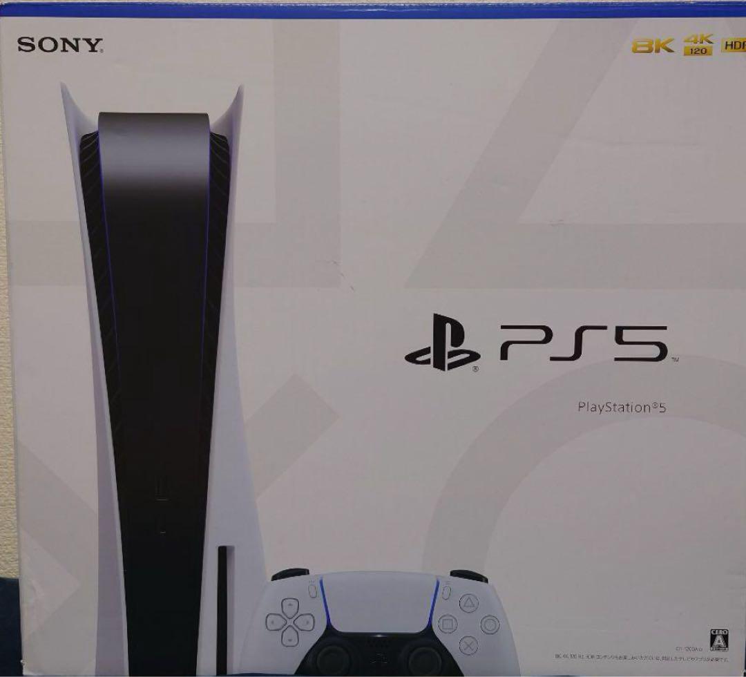 PS5本体と付属品全部と箱とソフトあり