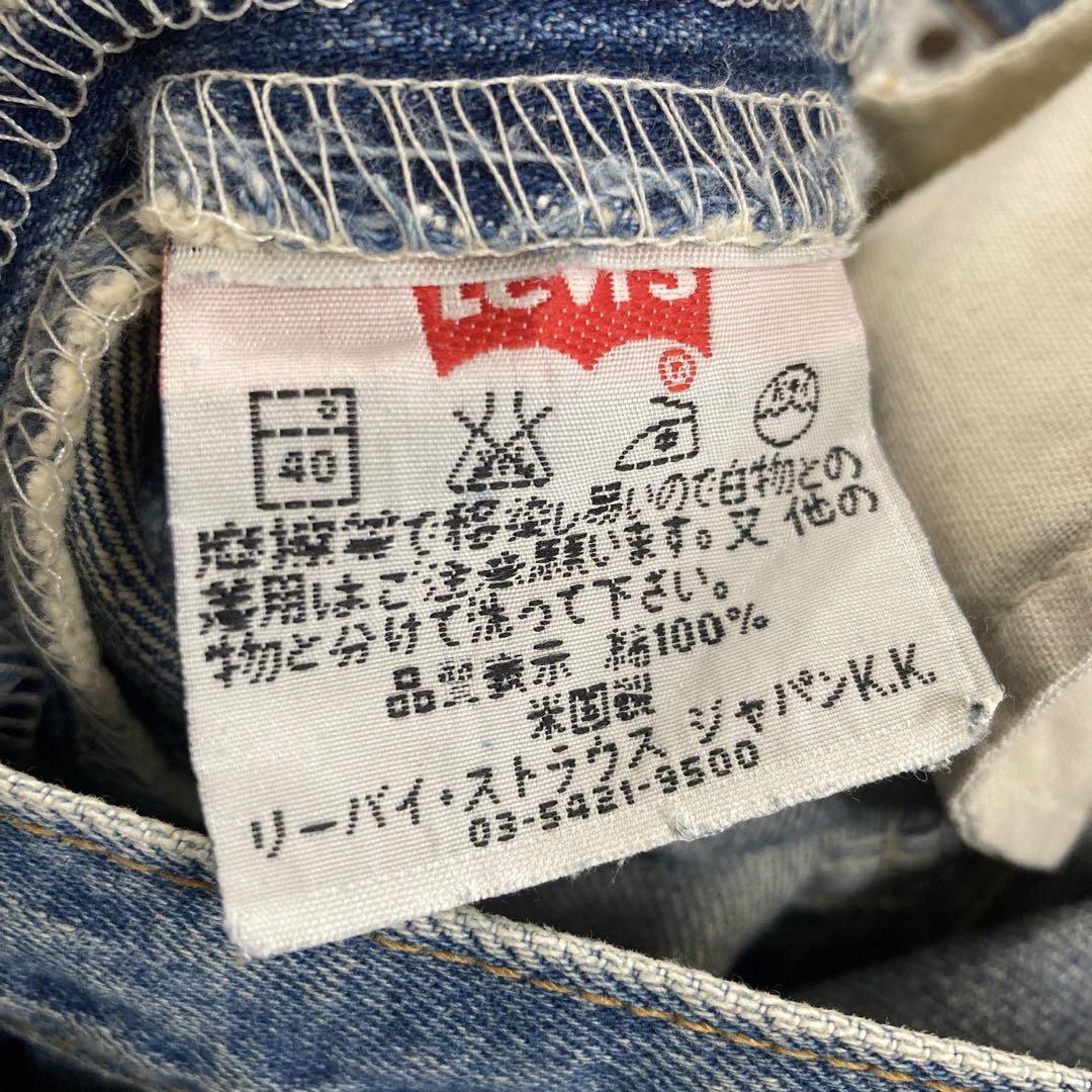 00s Levi's DENIM PANTS