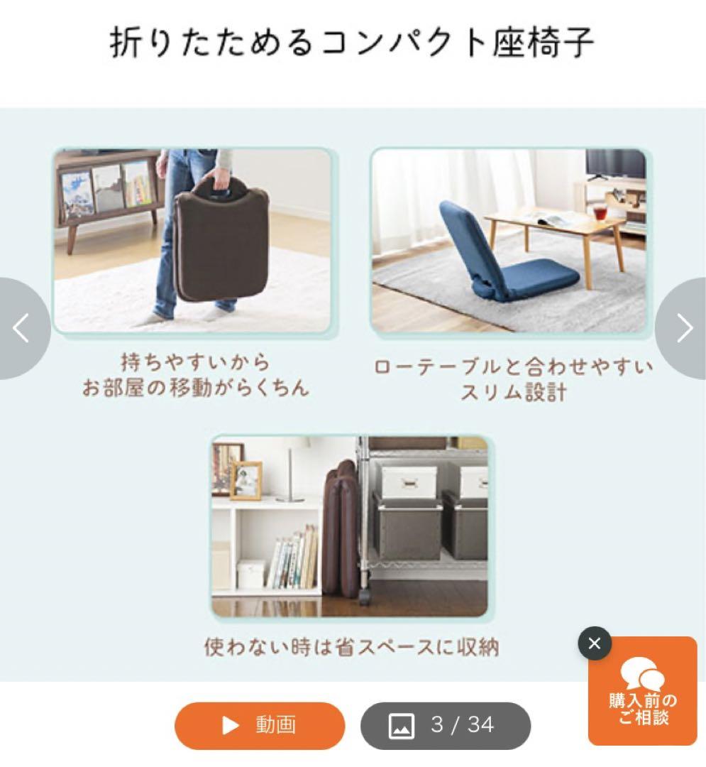 アル-【新品未使用】リクライニング座椅子2個セット