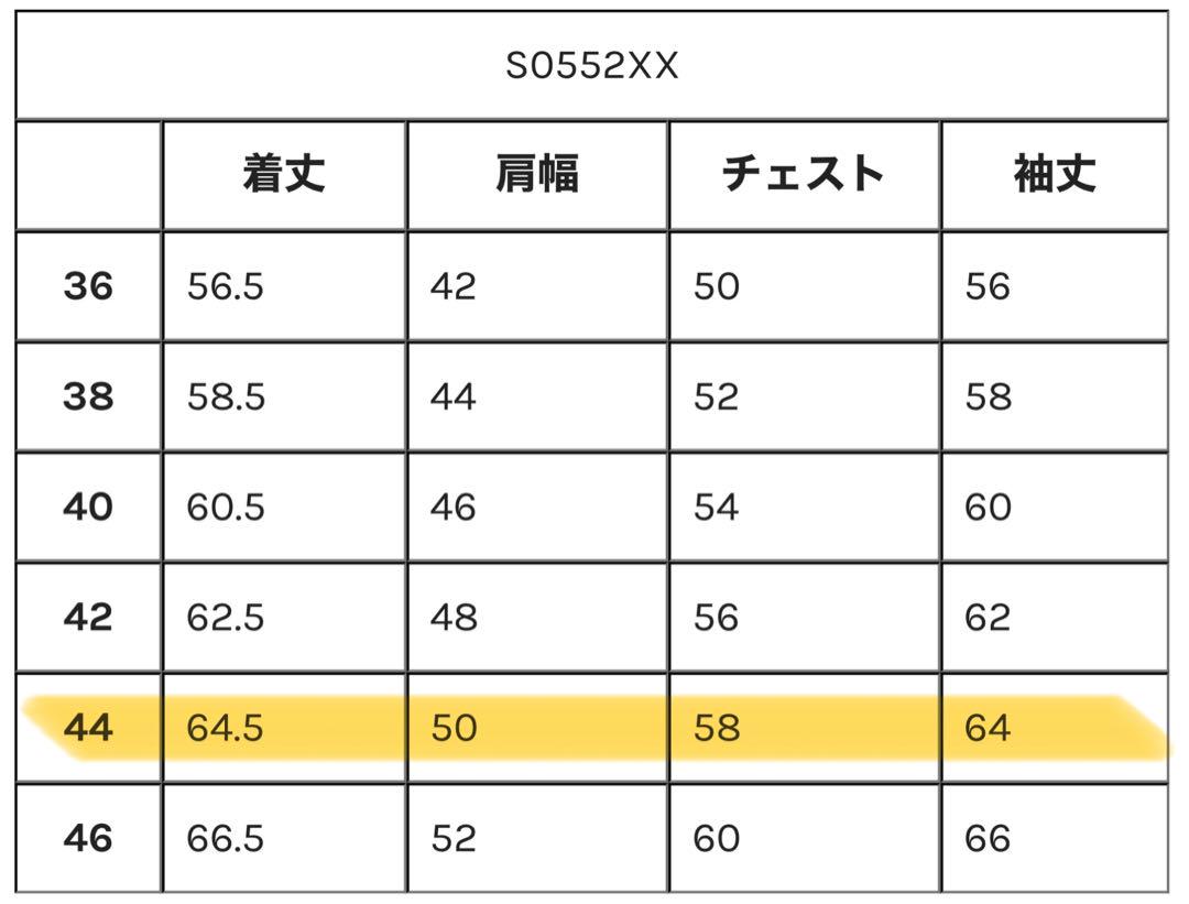 サムライジーンズ S0552XX デニムジャケット 2ND TYPE 44