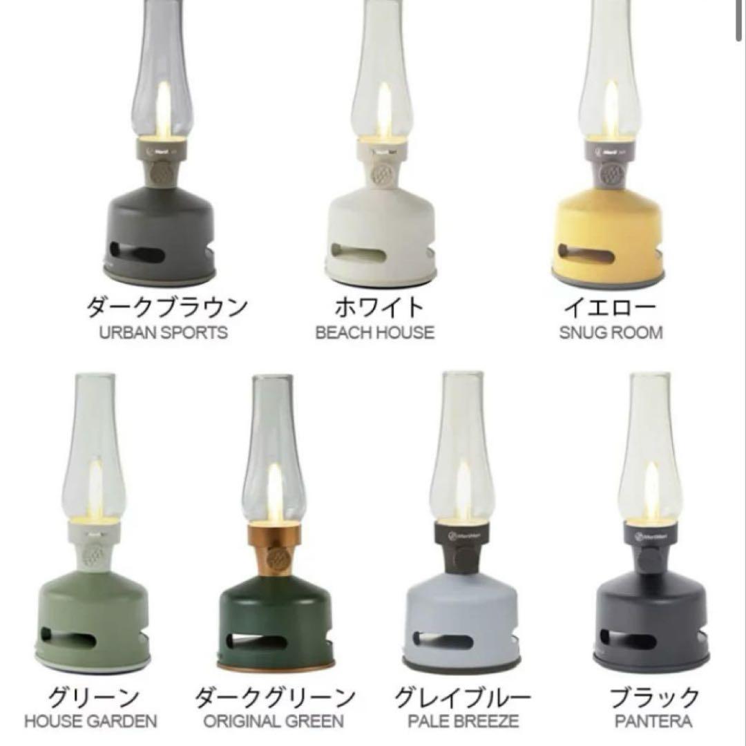 MoriMori LED LanternSpeaker ランタンスピーカー