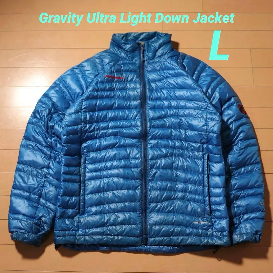 MAMMUT マムート グラビティ ウルトラライトダウン ブルー LL MAMMUT