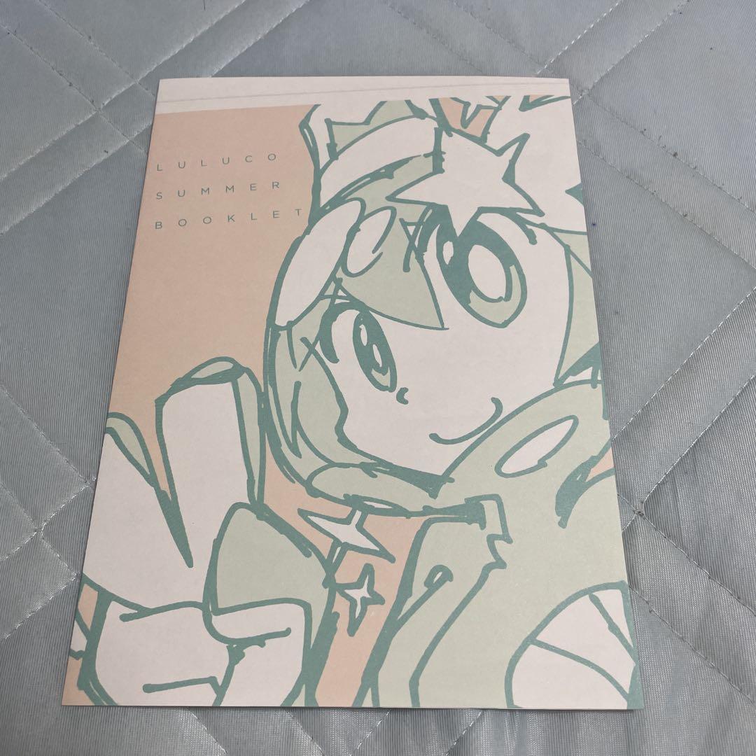 THE ART OF TRIGGER ANIMATION STUDIO 9 - メルカリ