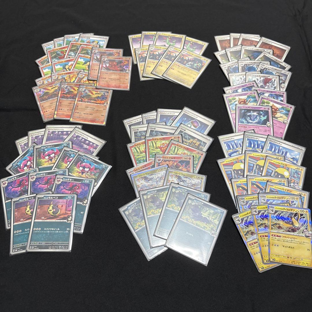 ポケモンカードまとめ売り引退品デッキパーツ - メルカリ