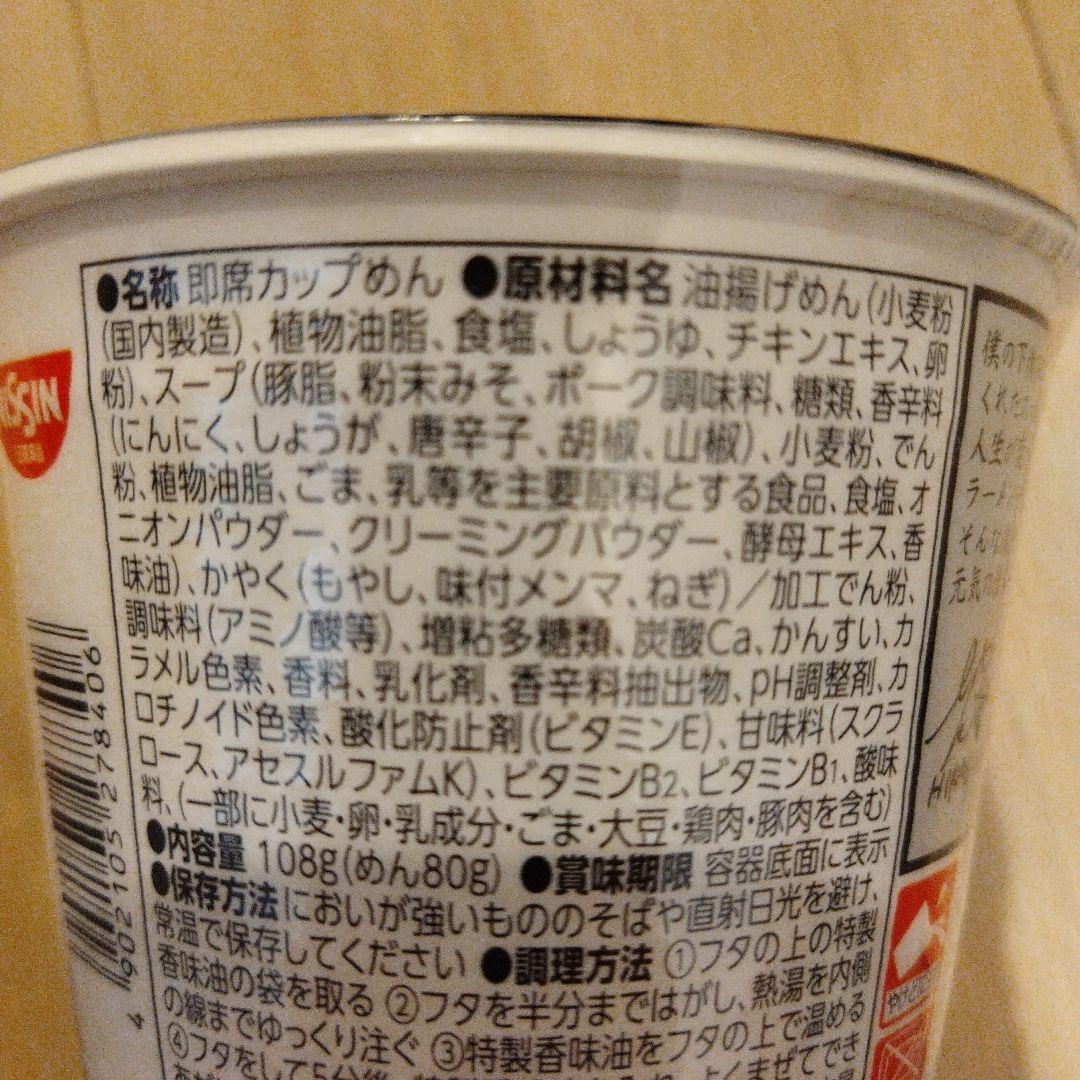 レターパックプラス１０枚とみそきん４個セット