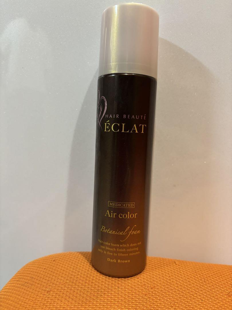 ÉCLAT Air color ダークブラウン 3本セット ÉCLAT Air color ダークブラウン 150g 3本セット