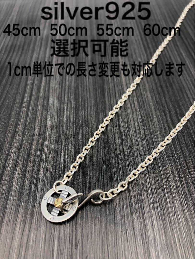 メディスンホイール イーグルフック シルバー silver 925 チェーン ブランドファッション - メディスンホイール イーグルフック
