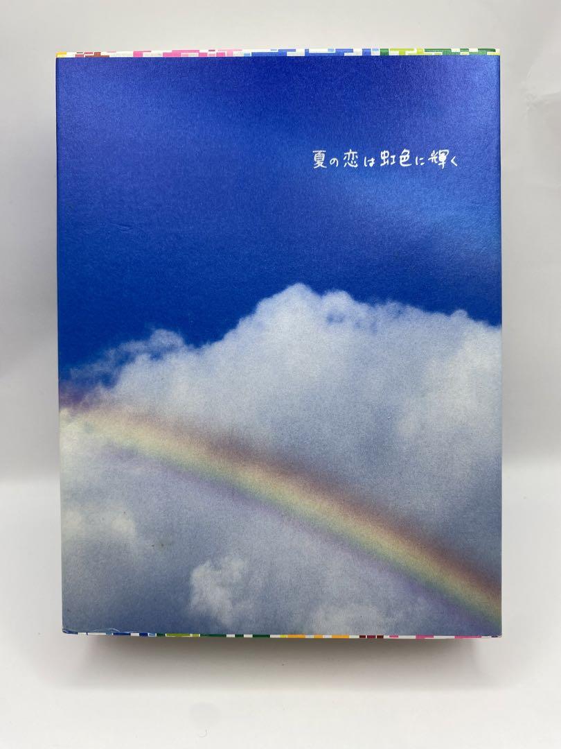 初回限定版】夏の恋は虹色に輝く DVD-BOX〈6枚組〉