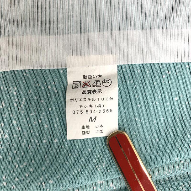 〇507mk45〇洗える着物 絽 夏物 小紋 緑青〇美品 レースコーデにも 〇507mk45〇洗える着物 絽 夏物 小紋 緑青〇美品 レースコーデに