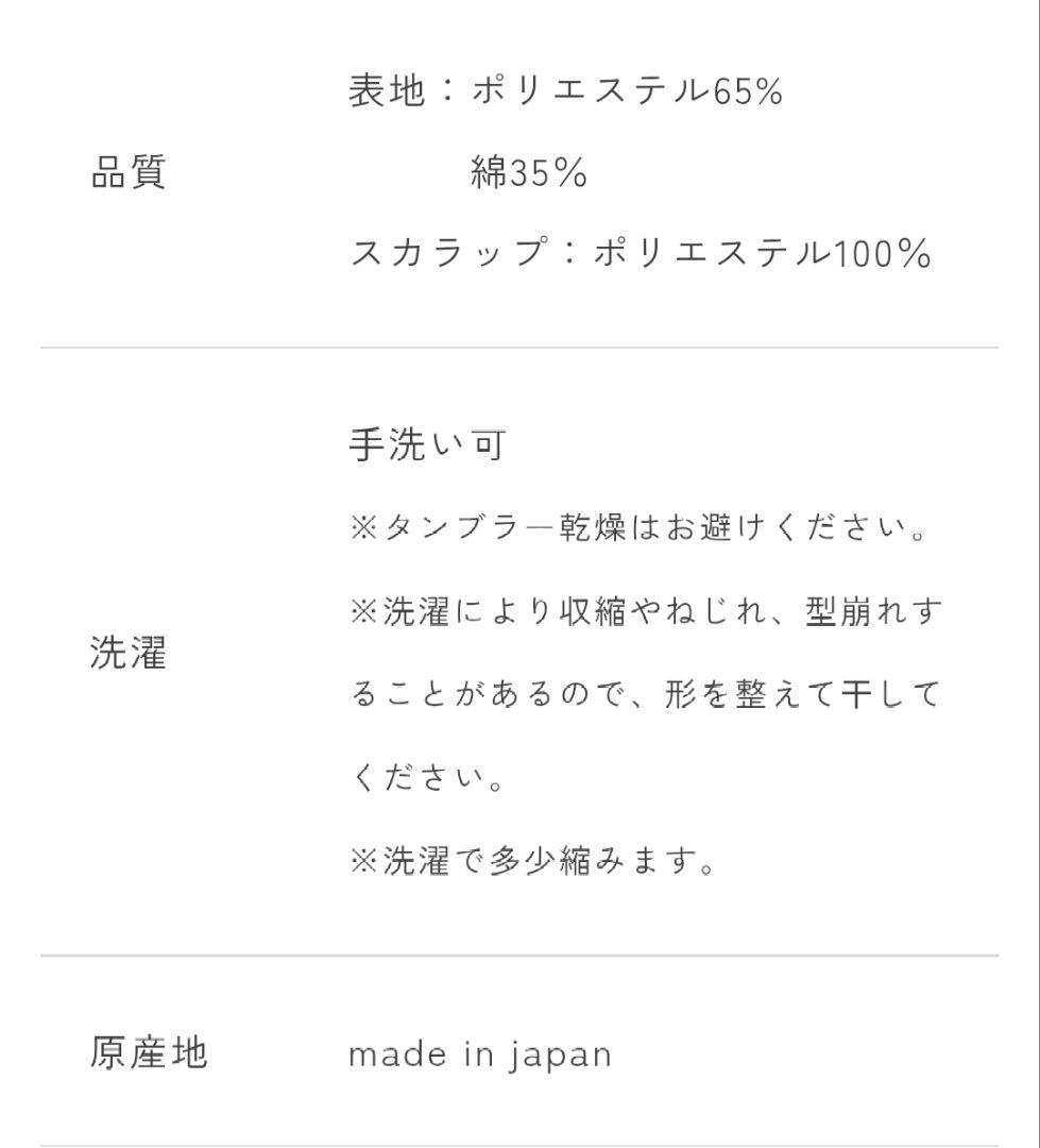 ヨリ スカラップリボンブラウス 38 ユニクロ ザラ お好きな方に