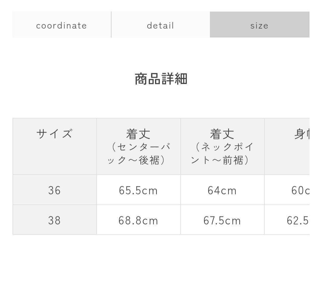 ヨリ スカラップリボンブラウス 38 ユニクロ ザラ お好きな方に