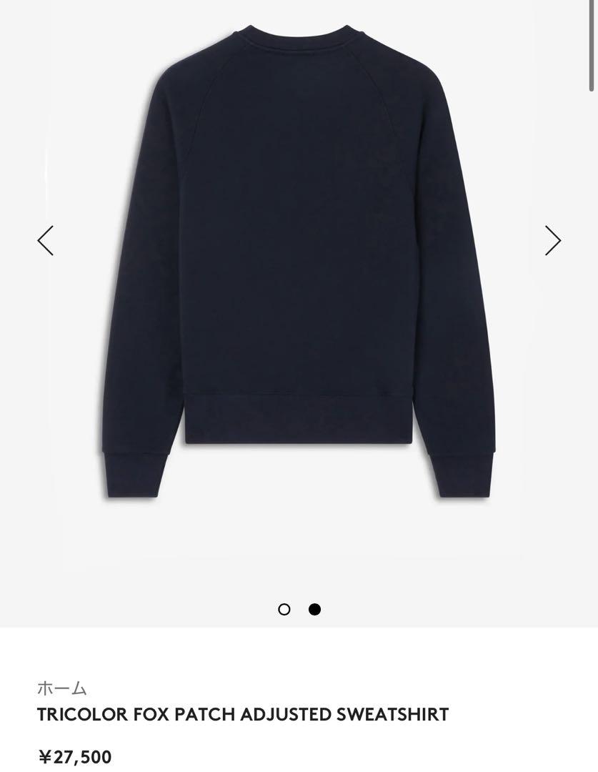 MAISON KITSUNÉ トリコロールフォックスパッチスウェット Sネイビー