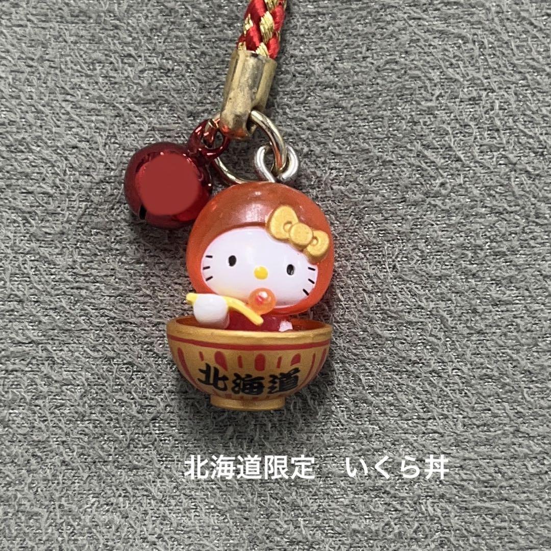 希少　レア　ご当地キティー　ストラップ　根付け　北海道限定　いくら丼 ご当地キティ 北海道限定 いくら丼 - メルカリ