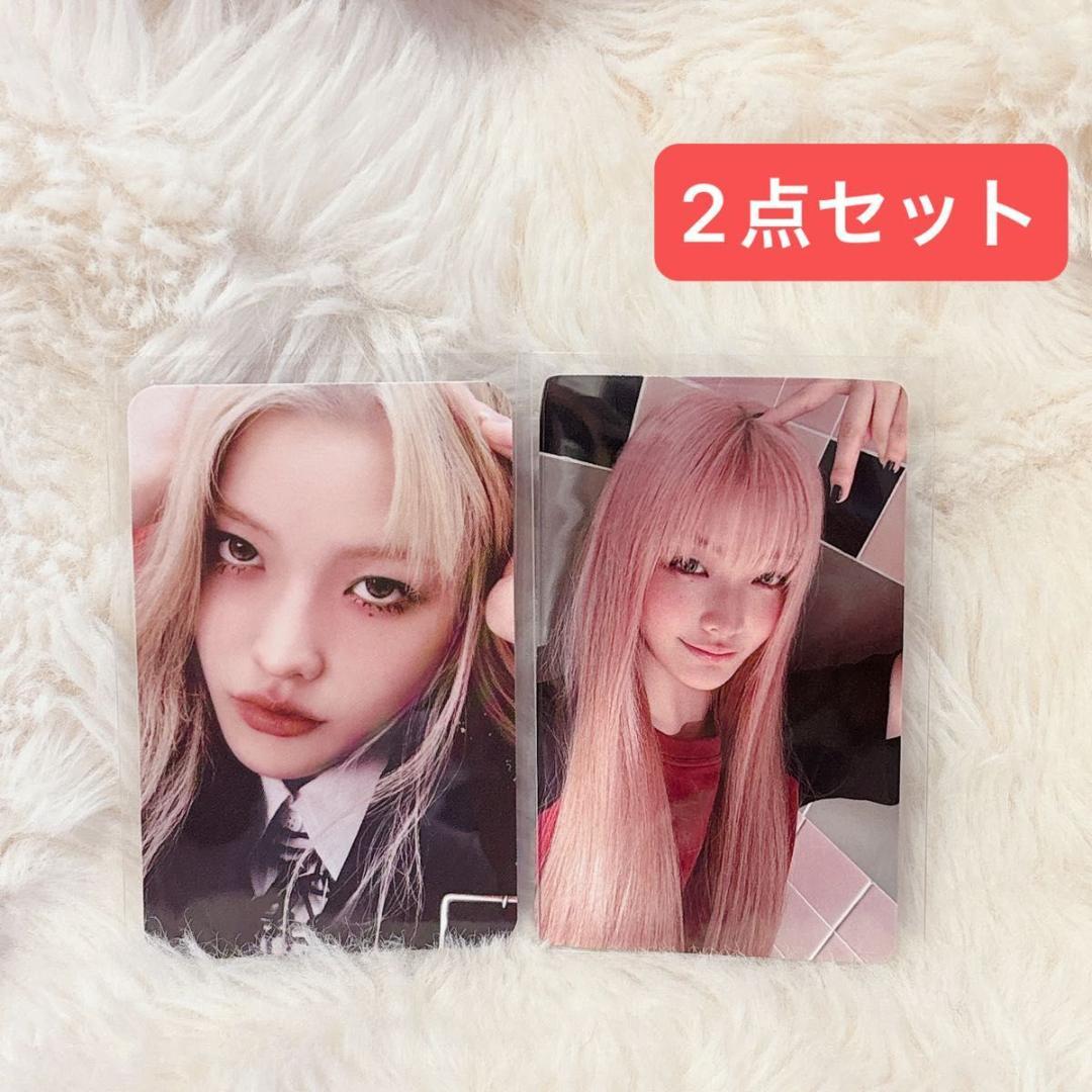 ユナ、イロハ ラキドロ トレカillit 2点セット ILLIT I′LLLIKEYOU トレカ イロハ ユニバ ラキドロ